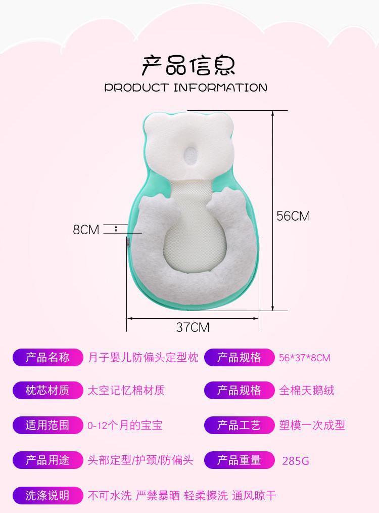 Product Introduction of Baby Memory Foam Pillow Soft Comfortable Anti-Flat Head Shaping Pillow Breathable Sweat-Absorbing Memory Foam Pillow Correction Pillow 7