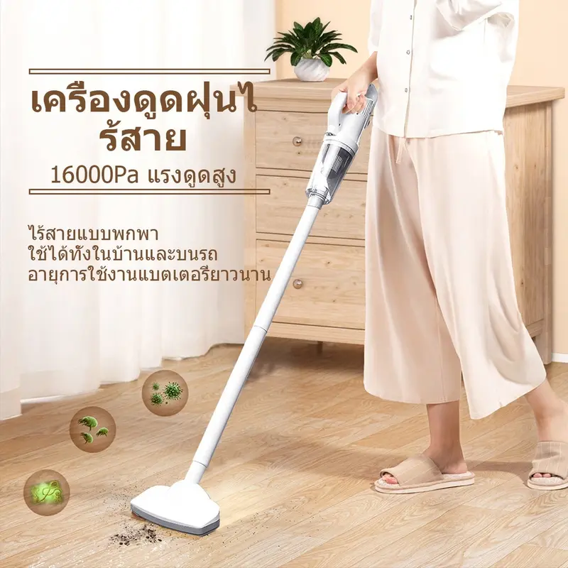 Máy Hút Bụi Không Dây, St6101 Chính Hãng, 100%, Dùng Trong Gia Đình, Cầm Tay, Máy Hút Bụi 2