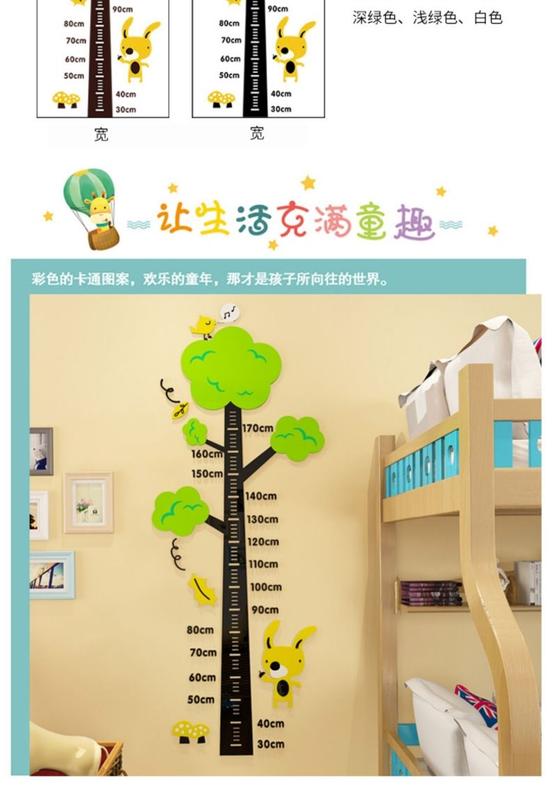 Product Introduction of 3d Height Wall Stickers Baby Height Ruler Removable Children's Room Decoration Self-Adhesive Acrylic Stickers 11