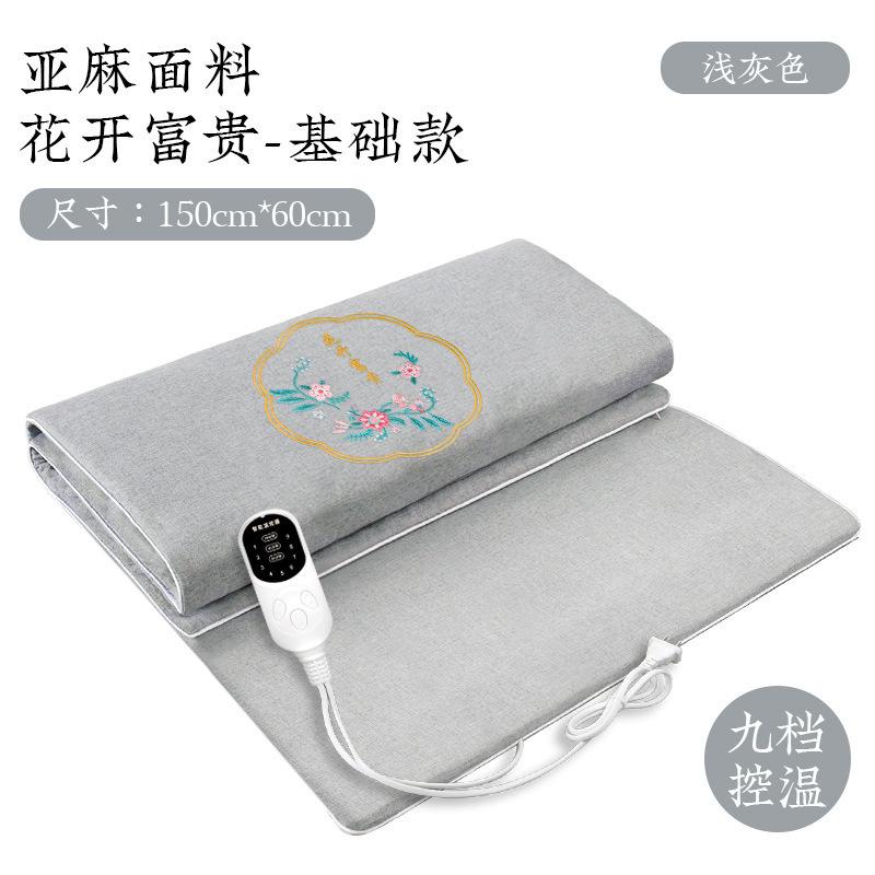 Moxibustion Electric Blanket Office Household Electric Heating Argy Wormwood Mat Multifunctional Moxibustion Electric Heating Mat 8