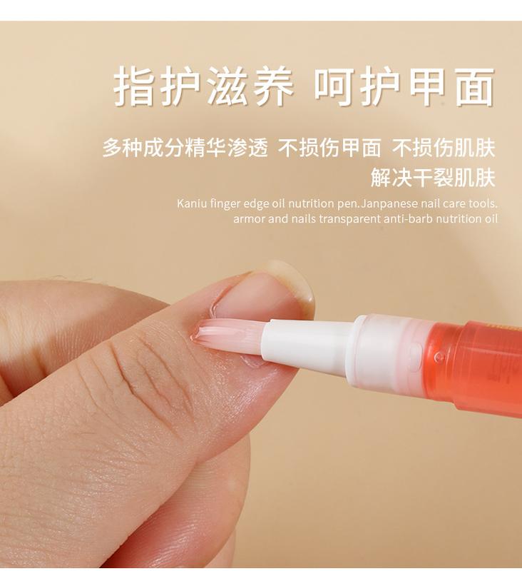 Product Introduction of Bút Nuôi Dưỡng Làm Móng, Chống Da Chết, Cạnh Ngón Tay Có Gai, Dầu Dưỡng Ẩm, Dưỡng Ẩm Cho Da, 15 Bút Nuôi Dưỡng Làm Móng 4