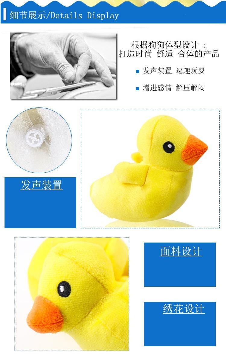 Product Introduction of Plush Sound Dog Toy Self-Fun Molar Teeth Cleaning Dog Toy Pet Supplies 0