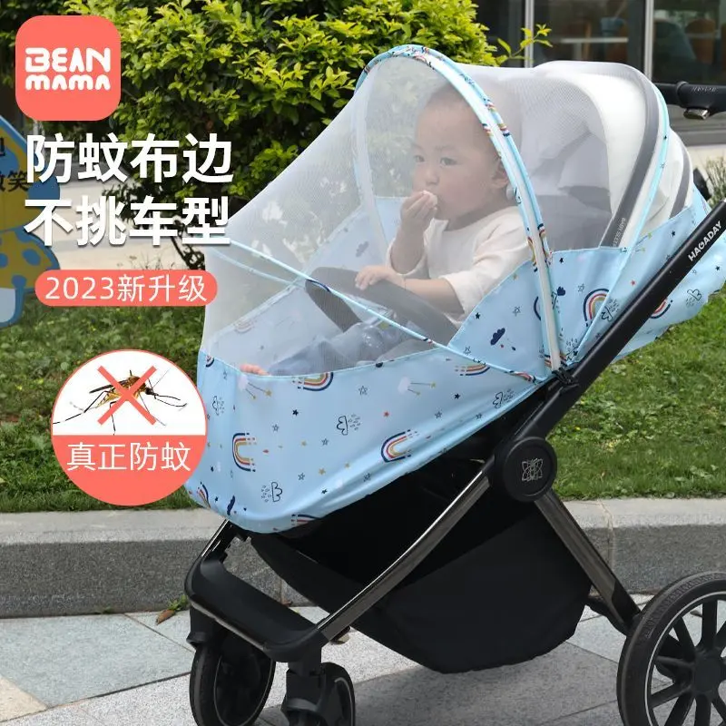Baby Stroller Mosquito Net No Installation Foldable Baby Walking Artifact High Landscape Universal Baby Summer Outing Essential