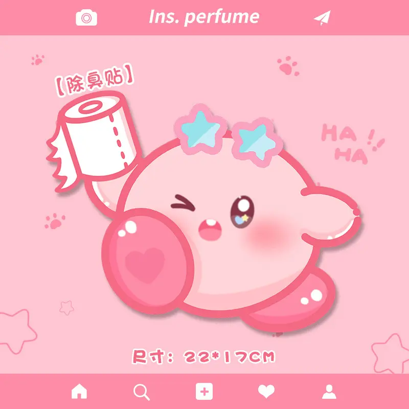 Cartoon toilet sticker, toilet deodorizing sticker, bathroom deodorizing sticker pink kabi