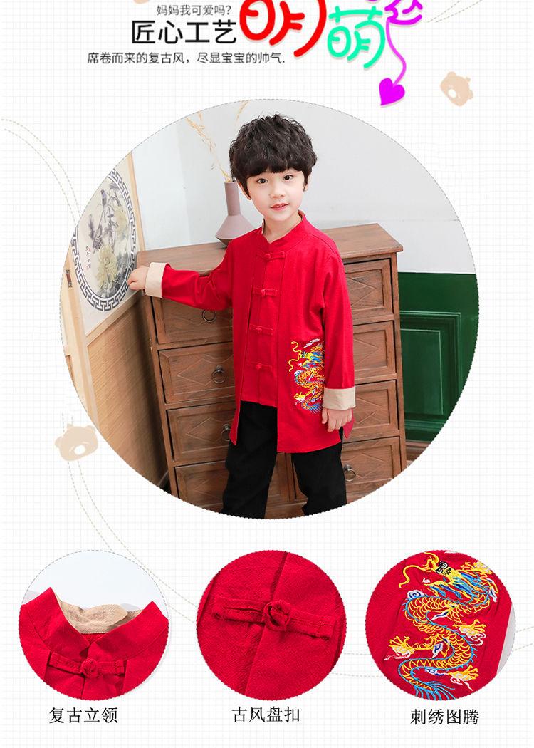 Product Introduction of Quần Áo Truyền Thống Trung Quốc Hanfu, Dành Cho Bé Trai, Trang Phục Cổ Xưa Cho Trẻ Em, Quần Áo Bậc Thầy Phong Cách Trung Quốc, Nhà Tu Nhỏ Bộ Đồ Cổ Điển Trung Quốc, Thích Hợp Cho Biểu Diễn Sân Khấu, Bộ Sưu Tập Năm 2024 3