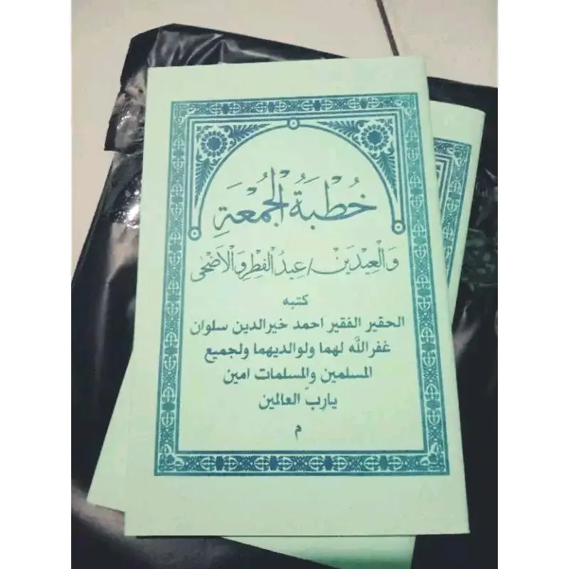 buku khutbah jum'at dan sholat ied Putih