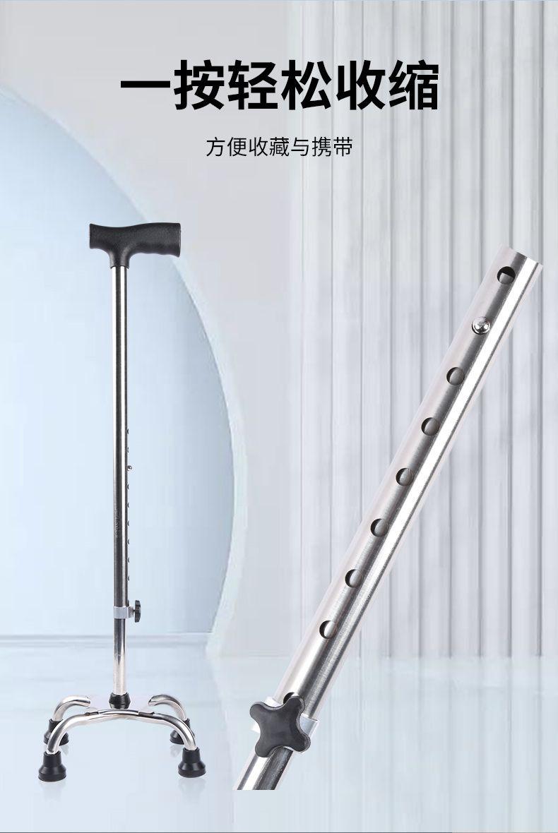Product Introduction of Gậy Đi Bộ Thích Hợp Cho Người Già, Gậy Bốn Chân Có Thể Gấp Gọn, Gậy Chống Trượt, Gậy Ba Chân Bốn Góc, Hợp Kim Nhôm Gia Cố Dày, Nhẹ, Gậy Cầm Tay Cho Người Già 4