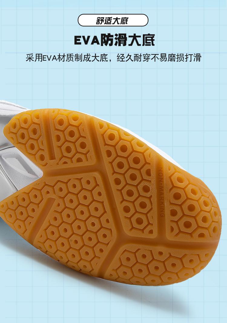 Product Introduction of In Stock Professional Badminton Shoes Volleyball Shoes Tennis Shoes in Stock Professional Badminton Shoes Volleyball Shoes Tennis Shoes New Casual Badminton Shoes Breathable Non-Slip Men's and Women's Lightweight Table Tennis Sneaker Tennis Training Shoes 7