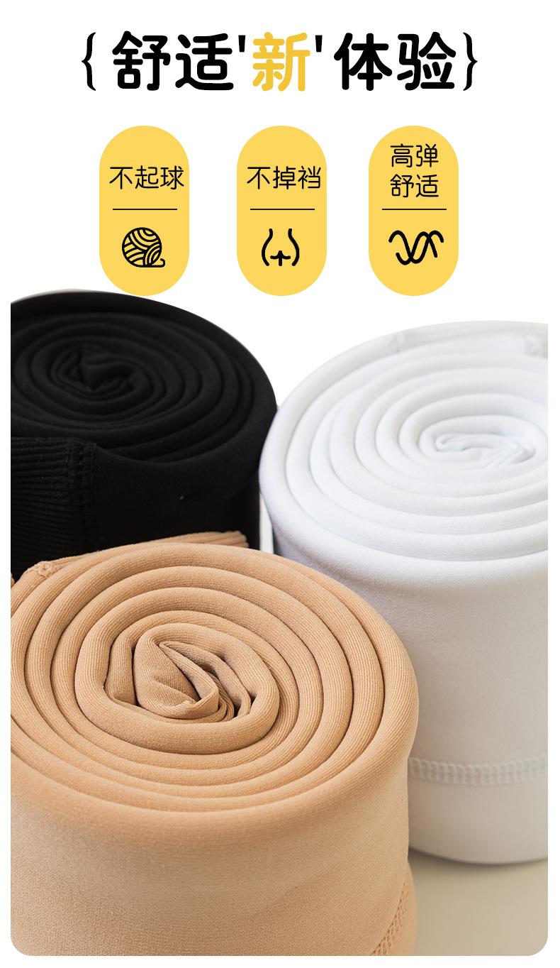 Product Introduction of Quần Tất Trẻ Em, Lót Lông Cừu, Dày Dặn, Màu Da Thịt, Thích Hợp Cho Bé Gái, Đàn Hồi Cao, Chống Pilling, Màu Trắng, Thích Hợp Cho Mùa Thu Và Mùa Đông, Quần Bó Khiêu Vũ, Năm 2025 2