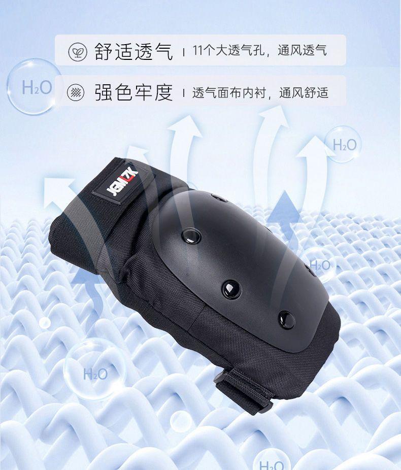 Product Introduction of Đồ Bảo Hộ Trượt Ván, Trọn Bộ, Dành Cho Người Lớn, Thích Hợp Cho Bé Trai Và Bé Gái, Đệm Đầu Gối Và Khuỷu Tay Ấm Áp Và Chống Sốc, Đệm Đầu Gối, Thiết Bị Mũ Bảo Hiểm Bi Sport 14