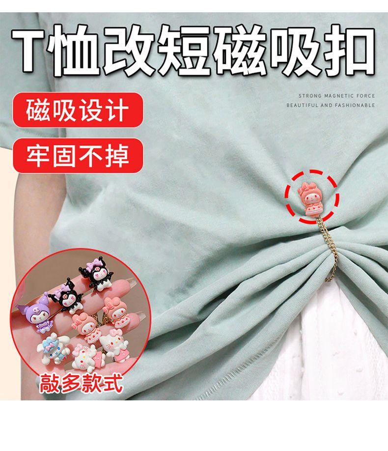 Product Introduction of Kẹp Cố Định Clow M, Dành Cho Trẻ Em, Kẹp Quần, Khóa Chân, Hút Từ Tính, Khóa May Vá, Thiết Bị Đóng Dụng Cụ Hữu Ích, Cho Quần Dài 6