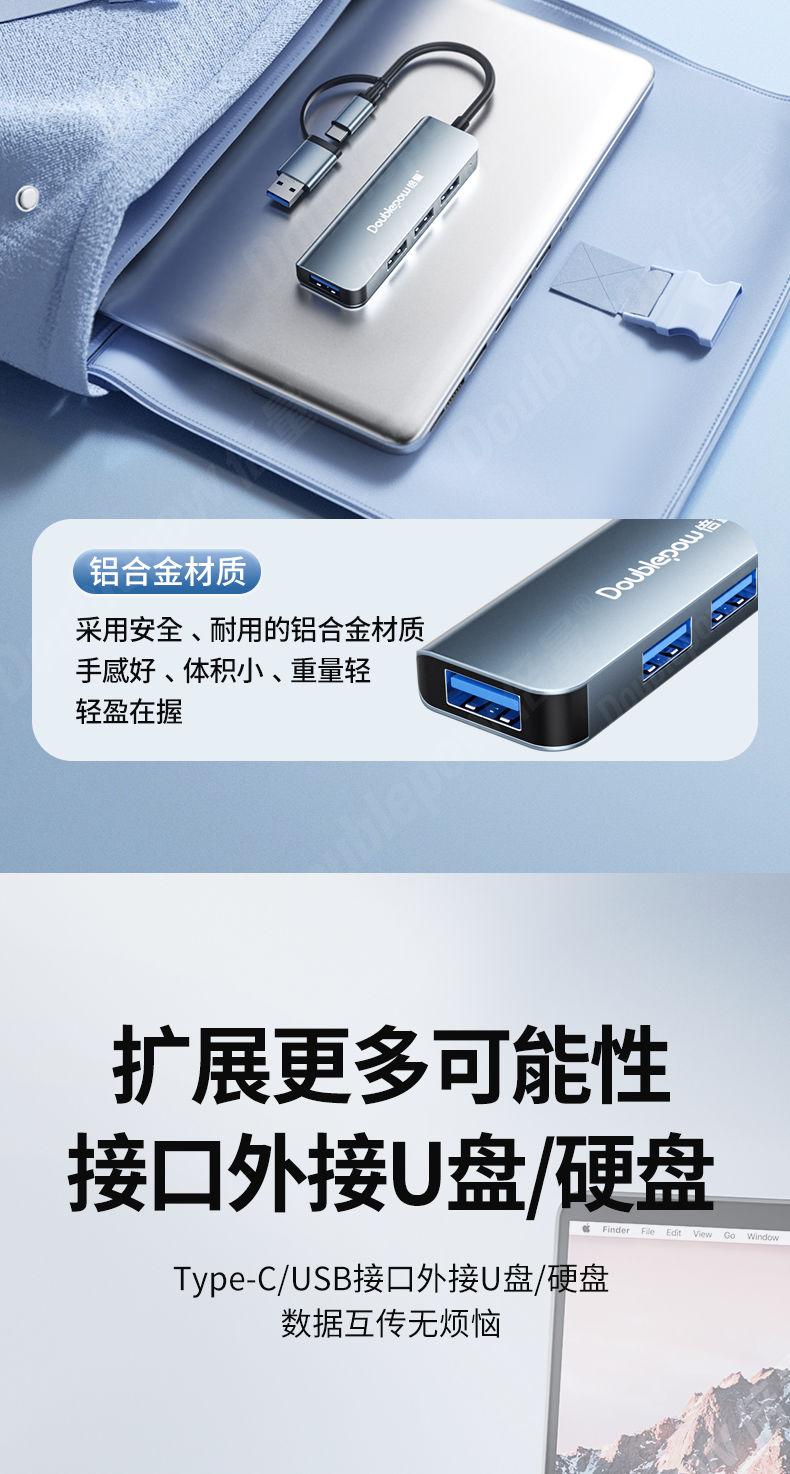Product Introduction of Bộ mở rộng dòng chia Typec đôi, Bộ chia đa cổng USB3.0, Bộ máy tính xách tay và máy tính để bàn bên ngoài tất cả trong một, Trạm kết nối 12