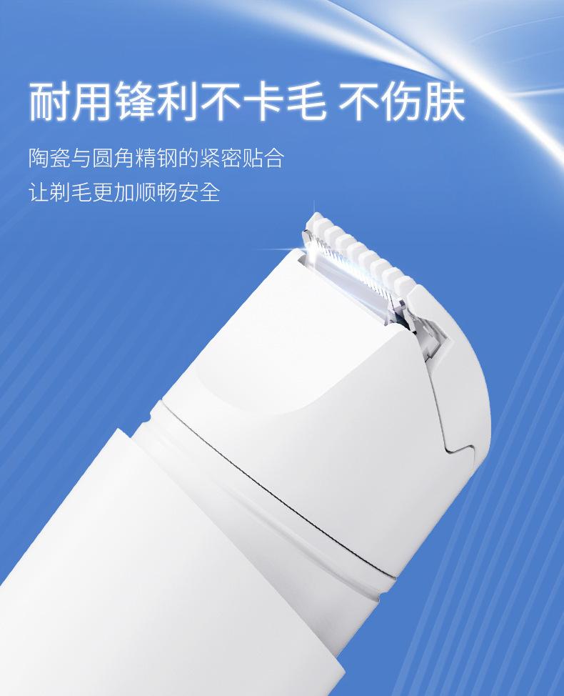Product Introduction of Ladies Electric Shaving Machine Double Head Female Shaving Knife Female Armpit Hair Private Pubic Hair Household Hair Removal Knife Beard Knife 7