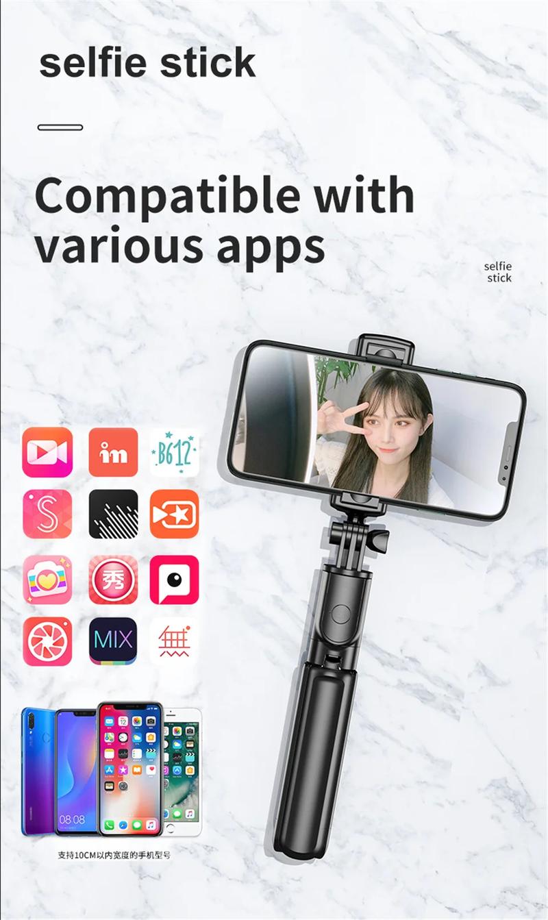 Product Introduction of ขาตั้งกล้องไม้เซลฟี่ไร้สาย, รีโมทบลูทูธ, ขาตั้งกล้องแบบขยายได้, สำหรับโทรศัพท์มือถือ iPhone, การไลฟ์สด Tiktok ไฟ  อินฟลู เครื่อง  ไลฟ์สด 47