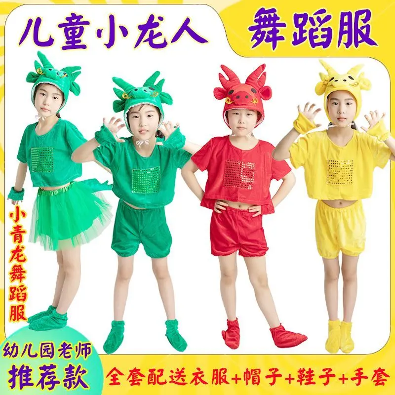 Trang phục động vật, dành cho trẻ em, Sói xám lớn, Thỏ, Bò, Gà trống, Vịt, Hổ, Sư tử, Gấu trúc, Trang phục biểu diễn 2