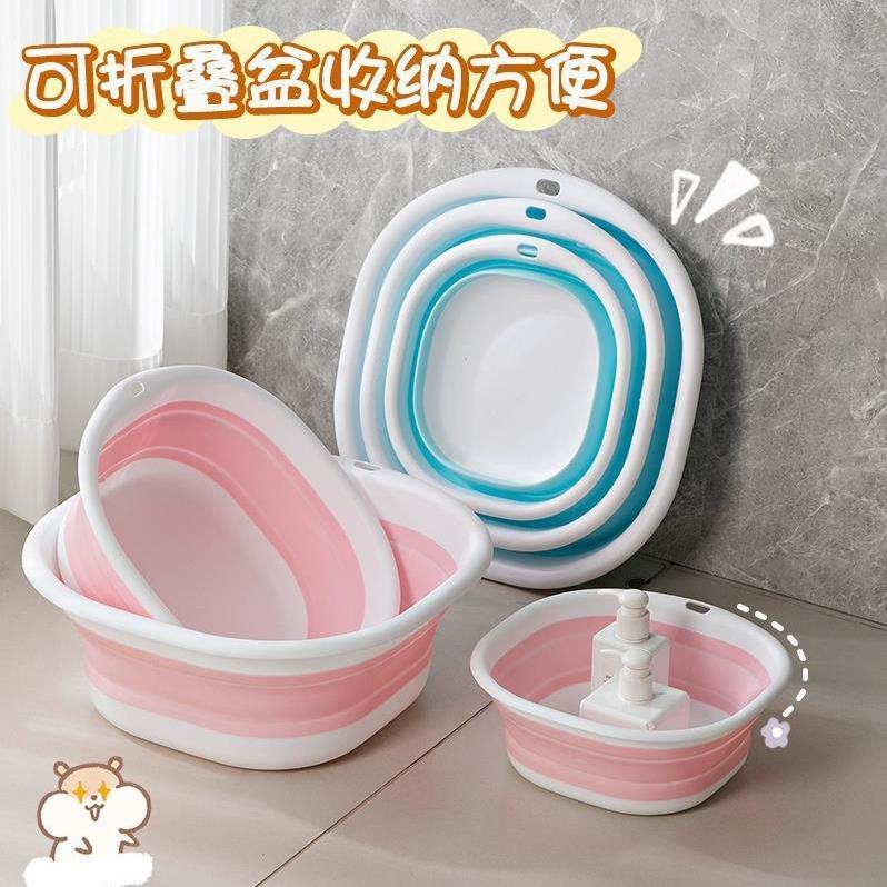 Foldable Large Wash Basin for Home Use, Student Dormitory, Baby Basin, Portable Compressed Travel Small Laundry Basin 4