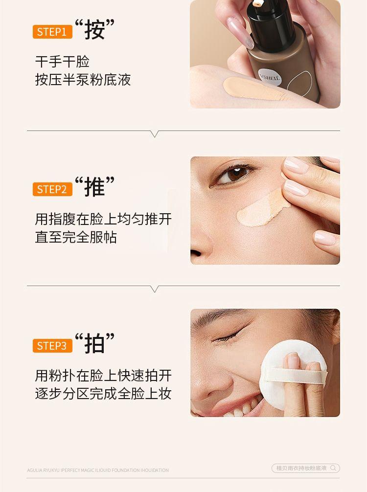 Product Introduction of Longwear Foundation Hydrating Oil Control Waterproof and Sweat-Proof Long-Lasting Concealer Smear-Proof Makeup Non-Stuck Powder Dry Oil Skin Nourishing BB Cream 13