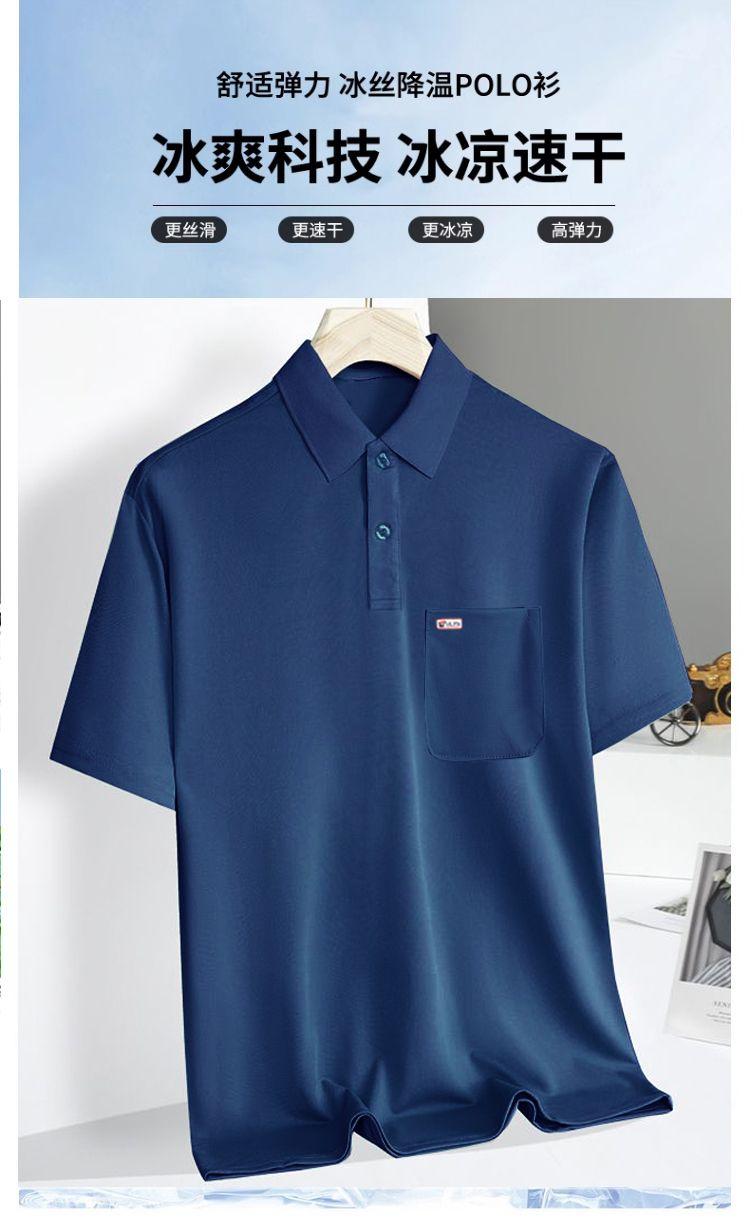 Product Introduction of Áo Polo Có Ve Áo, ngắn Tay, Cho Bố Trung Người Già Và Cao Tuổi, Hàng Thật, Áo Thun Ngắn Tay, Thích Hợp Cho Mùa Hè, Trang Phục Mỏng, Hàng Mới Về Năm 2024 Nam Menswear Có Cổ Shirt Cộc Tay 1