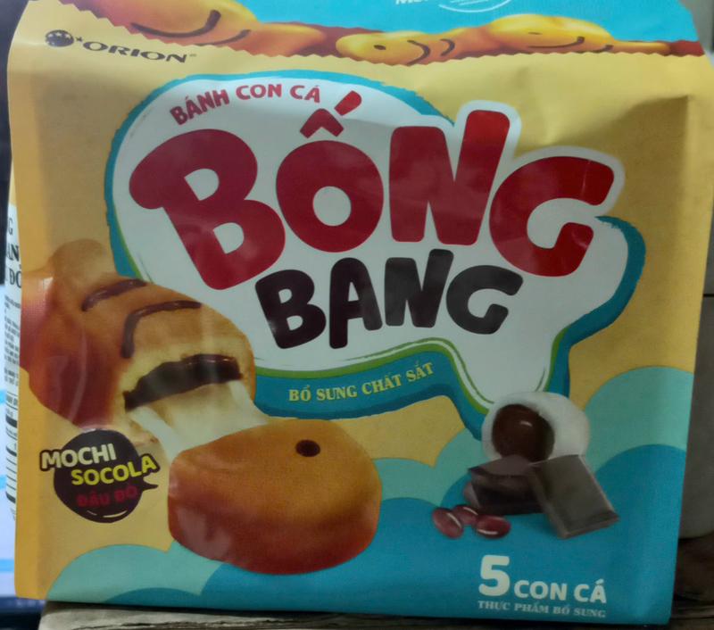 THÚNG 12 BỊCH BÁNH CON CÁ BÓNG BANG ORION MOCHI VỊ SÔCÔLA ĐẬU ĐỎ 145G 5 GÓI