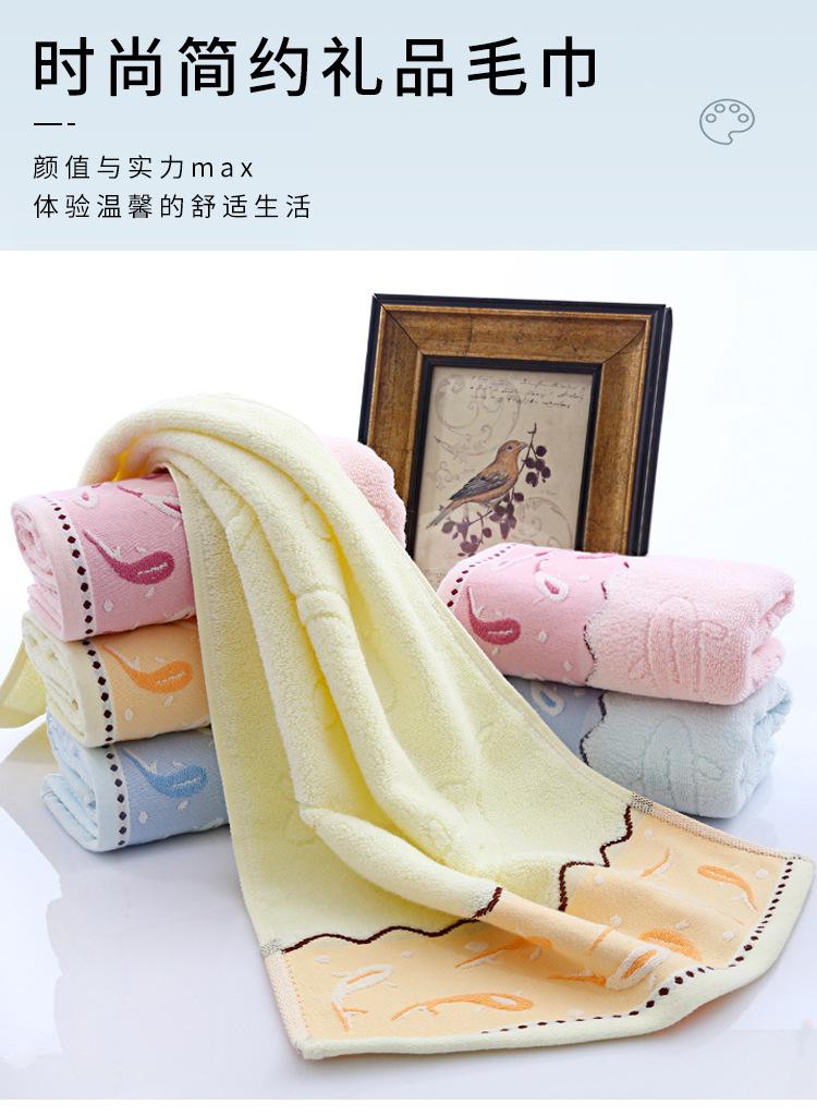 Product Introduction of Khăn bông, Bán Buôn, Chất liệu bông tinh khiết, Khăn gia dụng, Dày và thấm hút, Thêu Gao Yang khăn mặt, Thích hợp cho người lớn, Lý Tưởng để làm quà tặng trả lại 23