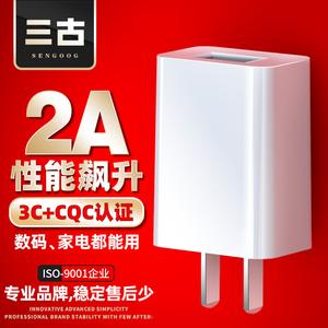 ที่ชาร์จโทรศัพท์มือถือ, คุณภาพสูง, 5V2A, หัวชาร์จ USB ที่ผ่านการรับรอง 3C, อะแดปเตอร์ไฟที่ผ่านการรับรอง CQC, ขายส่ง