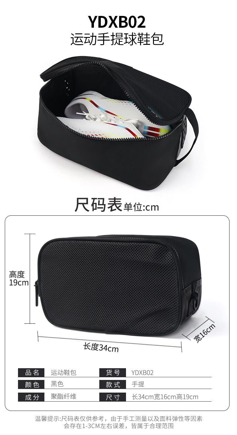 Product Introduction of Custom Soccer Shoe Bag Crossbody Handbag Equipment Storage Bag Fitness Yoga Large Capacity Shoulder Bag 7