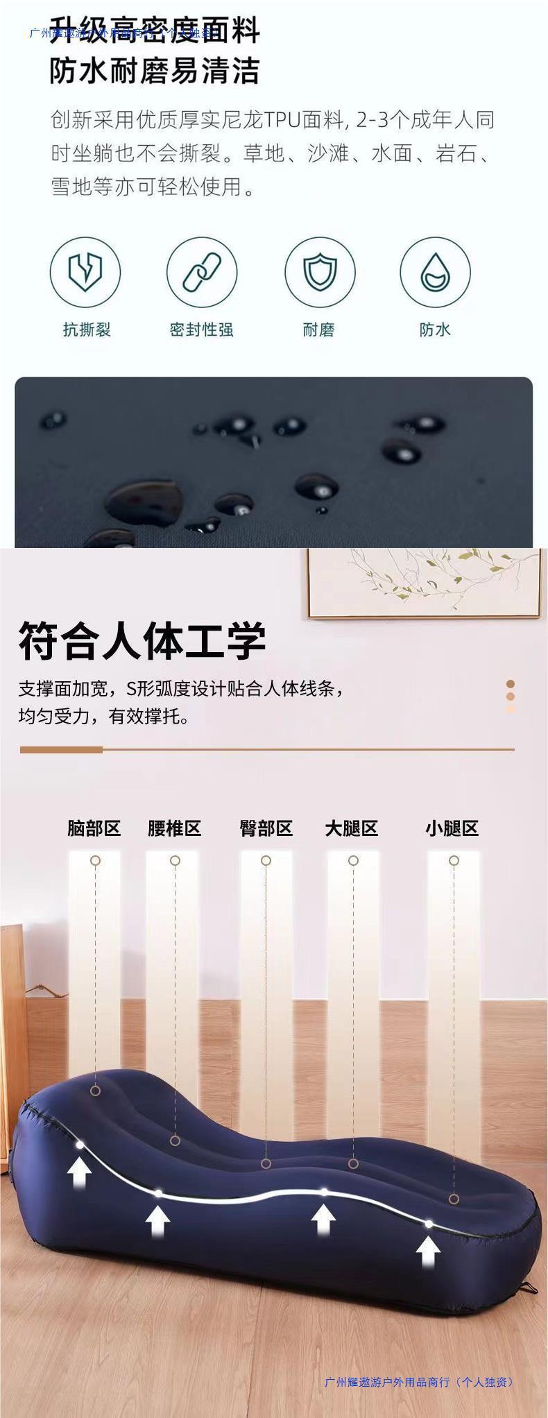 Product Introduction of Outdoor Inflatable Lazy Sofa Internet Celebrity Airbed Park Floatation Bed Portable Air Sofa Bean Bag 2