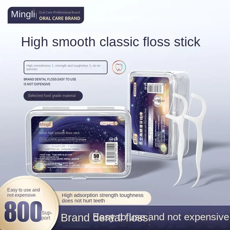 Dental Floss Boxed Ultra-fine Disposable Toothpick Tooth Cleaning Tool Toothpick
