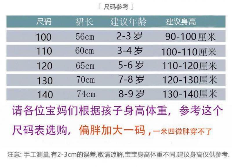 Product Introduction of 2025 Children's Spring and Summer New Dress Girls' Veil Dress Western Style Festival Cute Princess Children and Teens' Clothing Women's Pettiskirt 4