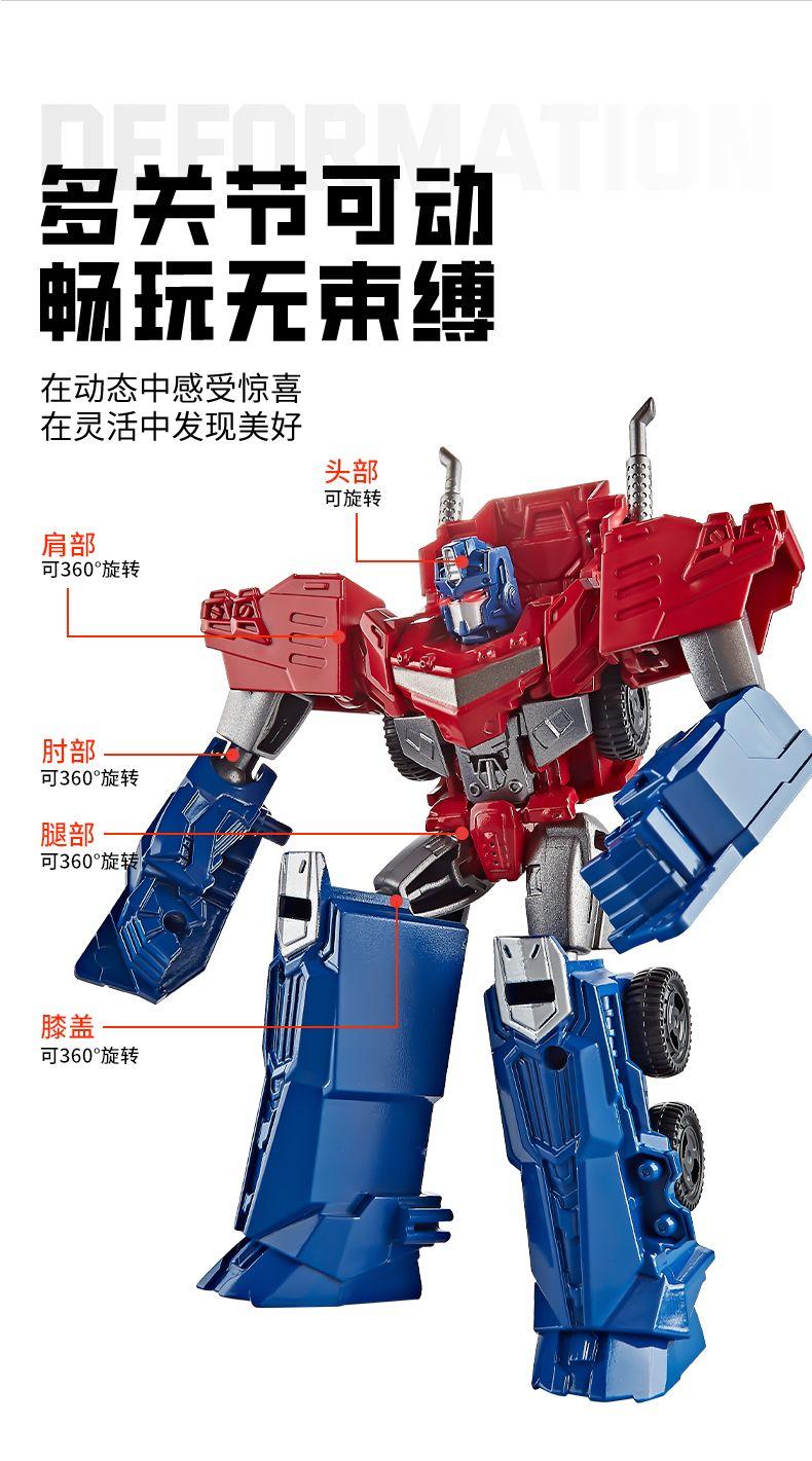 Product Introduction of Mainan Aloi Transforming Optimus Prime, Model Robot Kereta Bumblebee, Sesuai untuk Kanak-kanak Lelaki berumur 4-11 Tahun, Hadiah Menarik, Anak Patung Mainan, dengan Reka Bentuk Rama-rama, Mainan Hebat 6