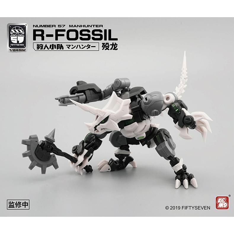 Kemo Dead Dragon FIFTYSEVENT No.57 Hunter Squad-Dragon 1/24 Assembled Model Mecha Kuochuang Model Play Toy Dinosaur Movable Deformation Three Forms 8