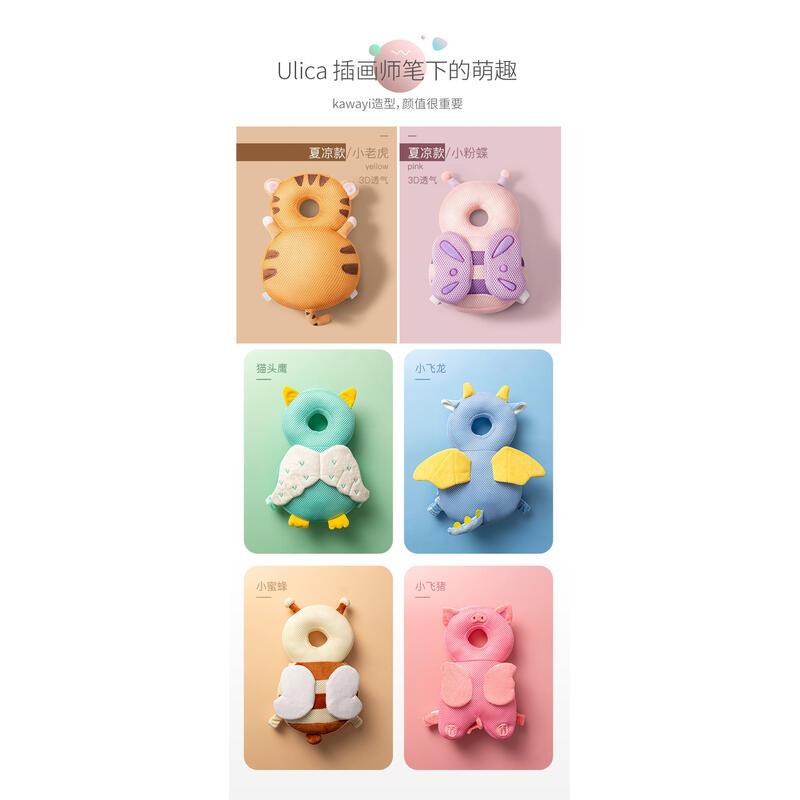 Product Introduction of New Style Shock-resistant Pillow Summer Toddler Headrest Baby Anti-collision Head Protection Pad 7