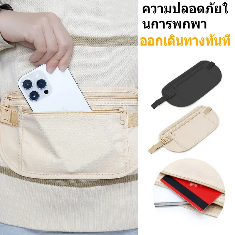 Waist Bag, Anti-Theft, Close Fitting, Anti-Theft, Suitable For Overseas Travel, Bicycles, Travel Bags, Keybags, Portable, Storage Bags, Outdoor Sports Bags, Ultra-Thin Storage Bags, Men'S And Women'S Fitness And Exercise