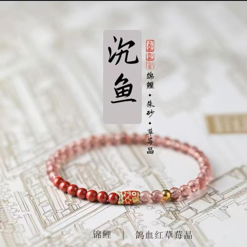 Product Introduction of [Exquisite Koi Bracelet] Landing Koi Bracelet for Students Exam Preparation, Cinnabar Strawberry Quartz Lucky Bracelet for Success in Exams, Best Friend Gift 5