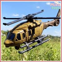 Gambar Mikotoys 32CM Ukuran Besar Helikopter Model Helikopter Inersia Dengan Baling-Baling Dapat Diputar - Helicopter-Blue dari Miko Toys Online Mall Kab. Tangerang 3 Tokopedia