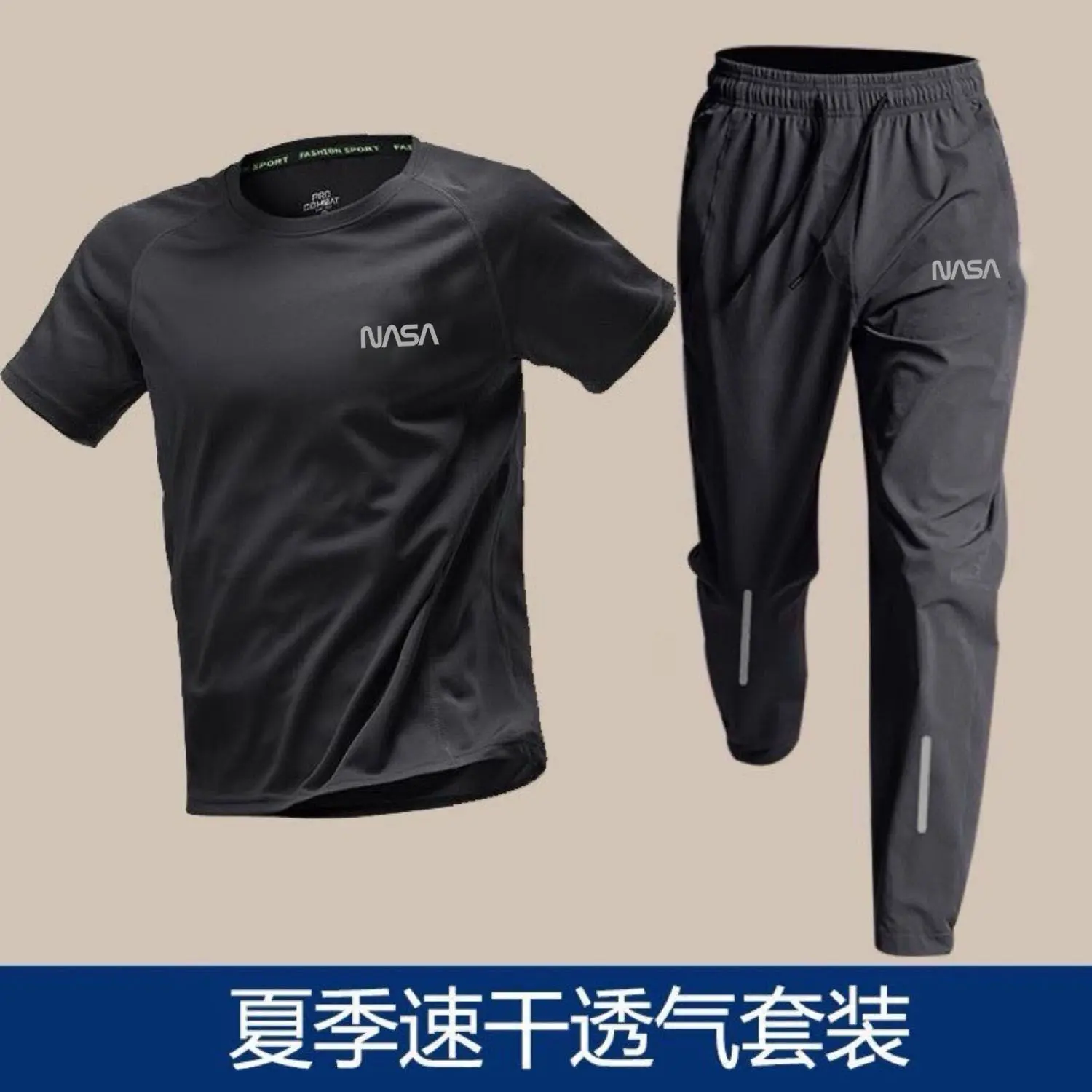 [1000 People Praise] Sports Suit Baby Boy and Girl Summer Quick-Drying Breathable Track and Field Training Fitness Running Clothes round Neck Short Sleeve Half Zipper Trousers