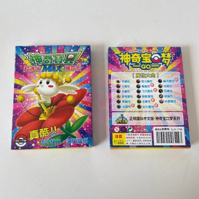 Thẻ Pokemon, Phiên Bản Trung Quốc, Thẻ Bullet Pokémon 193, Kỷ Niệm 28, Thẻ Đồ Chơi Trẻ Em, Thú Bỏ Túi, Đóng Gáy Thẻ, Phát Hành Năm 2025 4