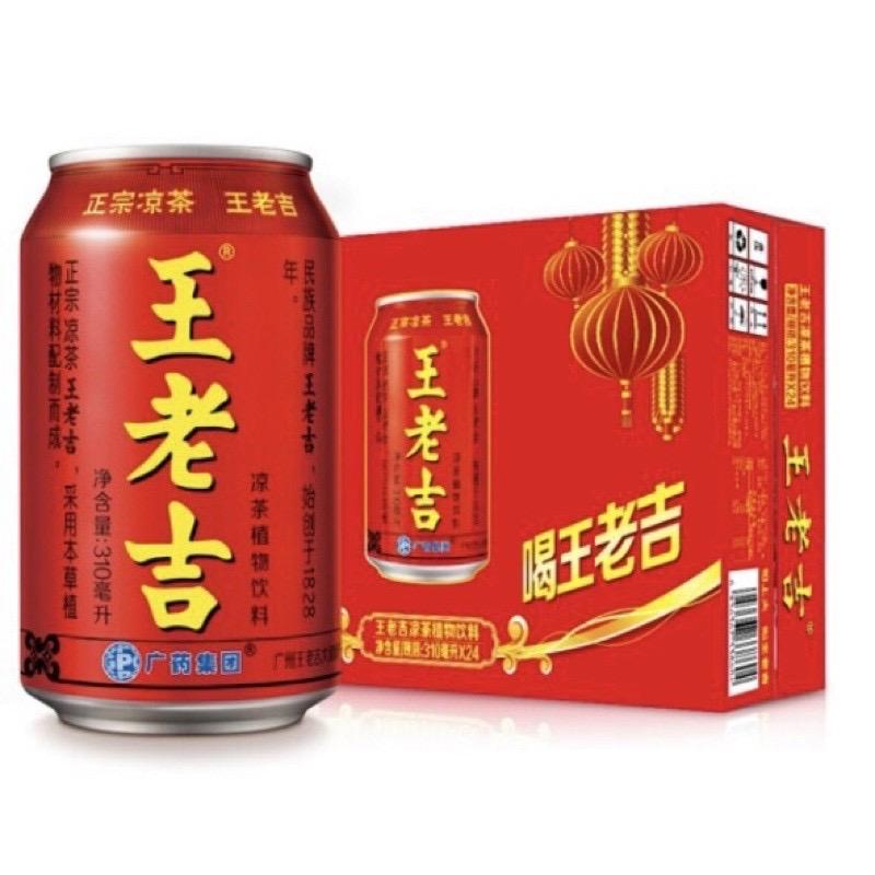 1 Thùng 24 Non Trà Sâm,Trà Thảo Mộc Wanglaoji Lon 310ml Nước Trà Tea Chua Chè