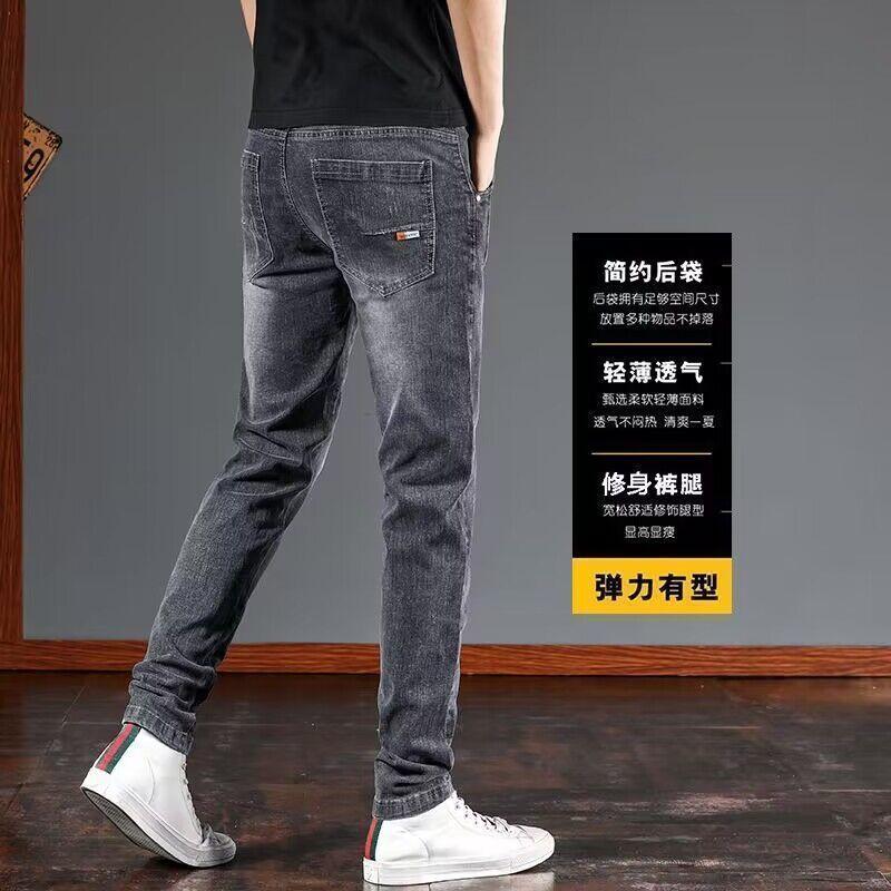 Quần Jean Co Giãn, Quần Mỏng Dáng Ôm, Dành Cho Nam Giới, Mỏng Mùa Hè, Phong Cách Hàn Quốc, Quần Dài Thường Ngày Hợp Xu hướng Xu Hướng 2024 Hàng Mới Về 1