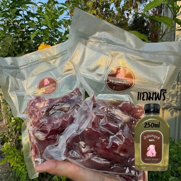หมูแดดเดียว เนื้อนุ่ม กลมกล่อม