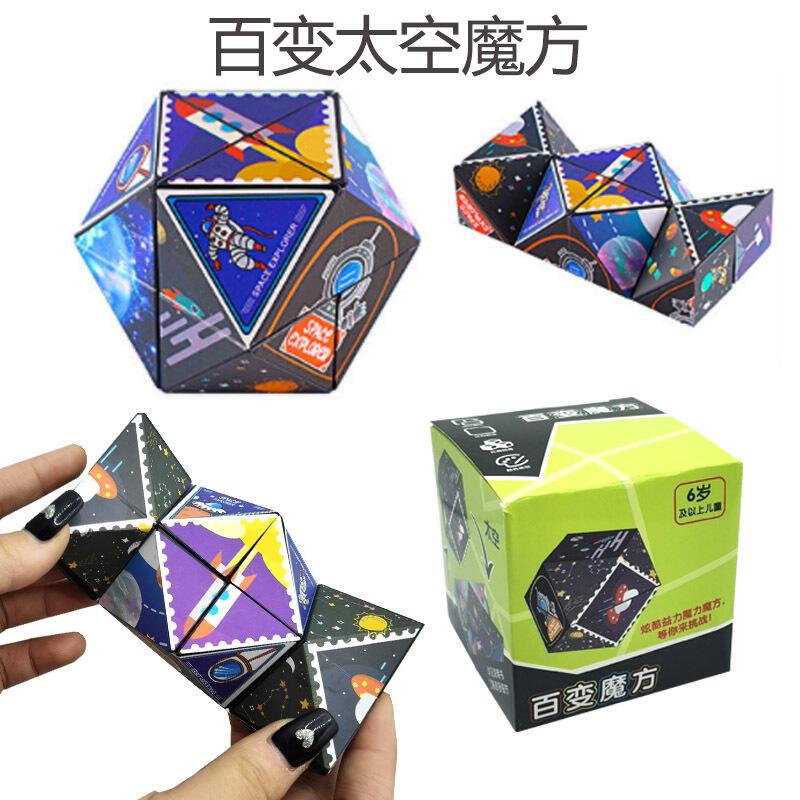 Product Introduction of 3D puzzle, geometric space, early eduion, diverse thinking, magnetic cube, decompression toy 13