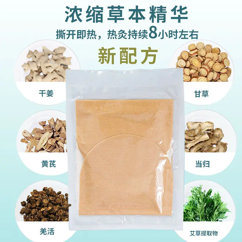 Đốt Moxib Kiệt, Đốt Moxa Cho Bụng, Thắt Lưng Và Rốn, Thích Hợp Cho Cơ Thể Lười Biếng, Đốt Lạnh 2