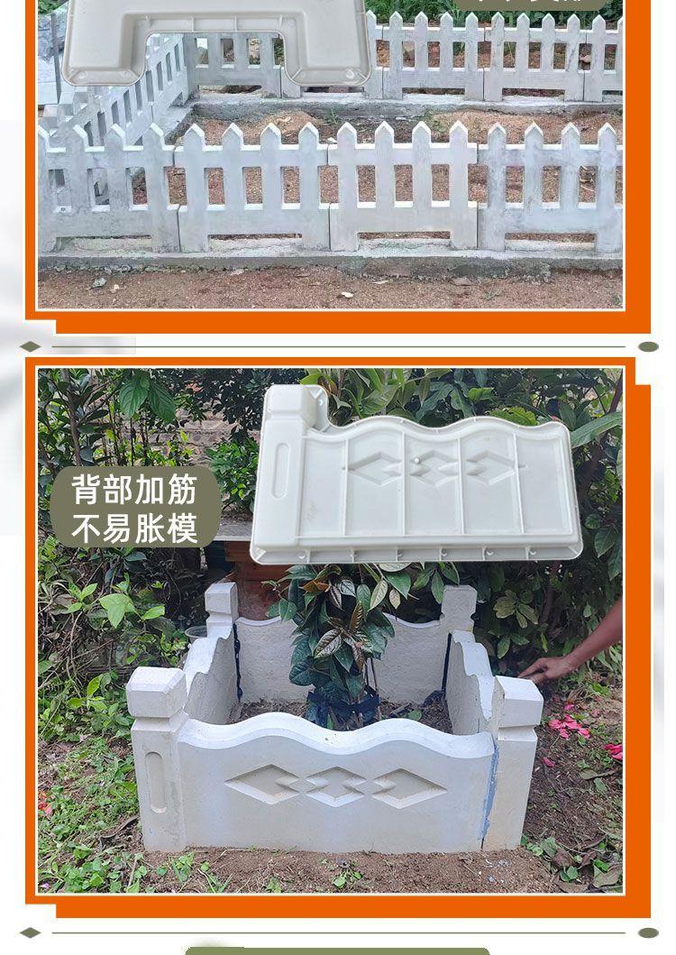 Product Introduction of Rural Vegetable Garden Flower Pool Fence Cement Mold Garden Enclosure Brick Pastoral Style Decoration Outdoor Side Stone Lotus Enclosure Brick 7