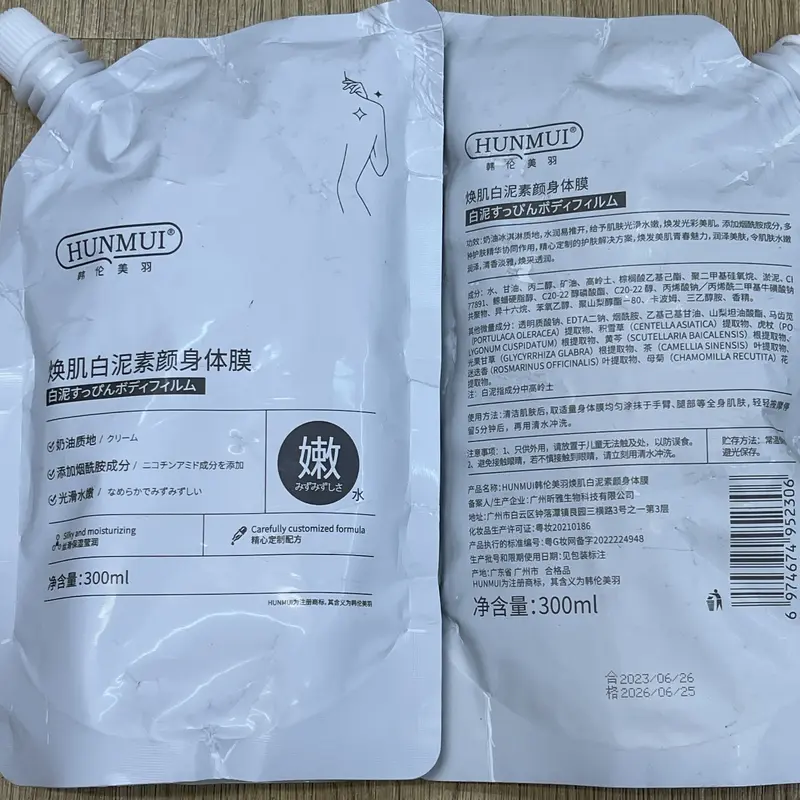 combo 2 Gói ủ Trắngg body hunmui Dưỡng Da Body Dưỡng Body 1