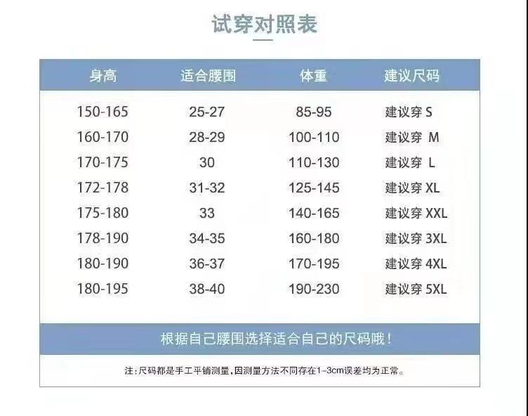 Product Introduction of Trendy Men's Ice Silk Trousers - Summer Cool Comfort Fit, Slim Cut Joggers with Drawstring, Korean Fashion Casual Pants for Street Style 6
