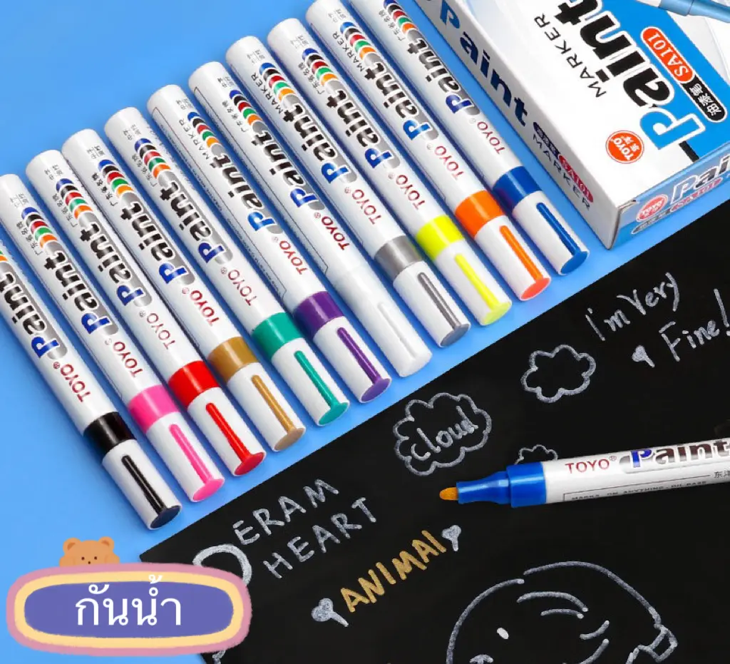 TOYO Paint ปากกาเขียนยาง มี 12 สี กันน้ำ ปากกาอเนกประสงค์ เขียนเหล็ก กระเบื้อง กระจก พลาสติก แก้ว ไม้ แต้มสีรถ