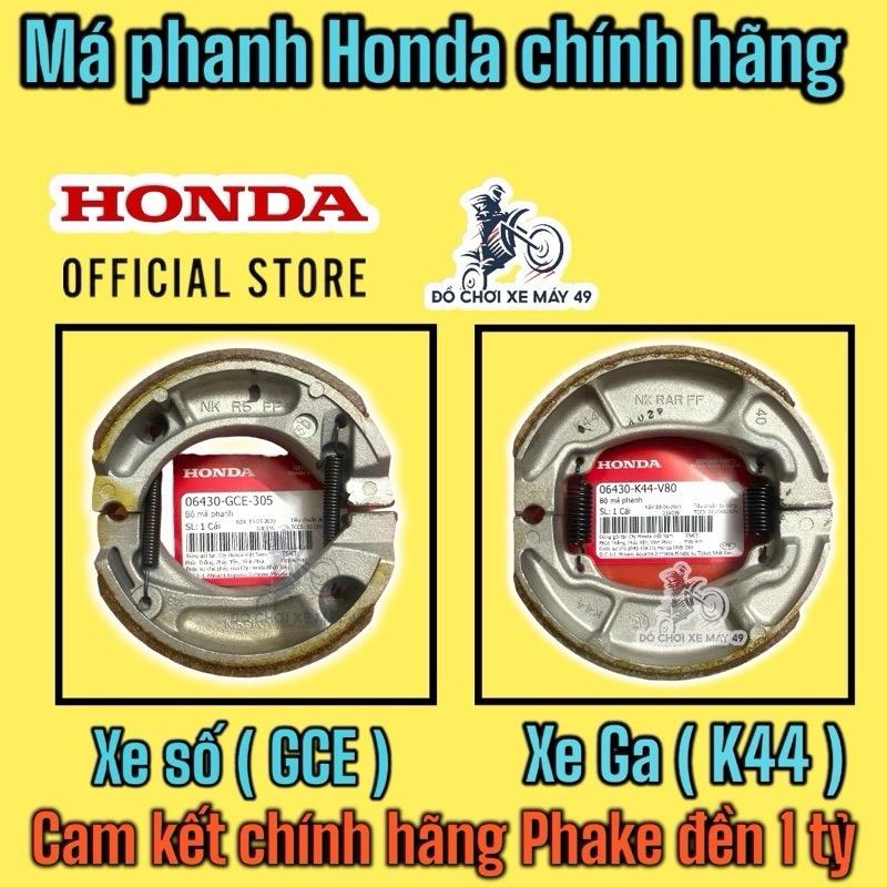 ( HONDA ) Má phanh (bố thắng) đùmChính Hãng cho xe số và xe tay ga   Dream, Wave , Rsx 110  ,airblade vision shmode >>