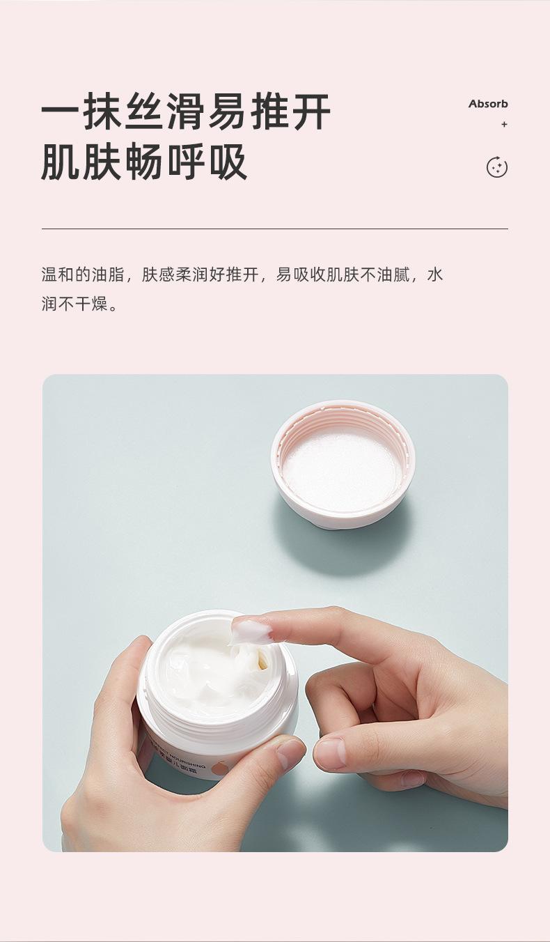 Product Introduction of October Crystalline Baby's Facial Cream Baby Cream Spring and Autumn Moisturizing and Nourishing Multi-Effect Hydrating Cream Body Lotion Children's Cream 11