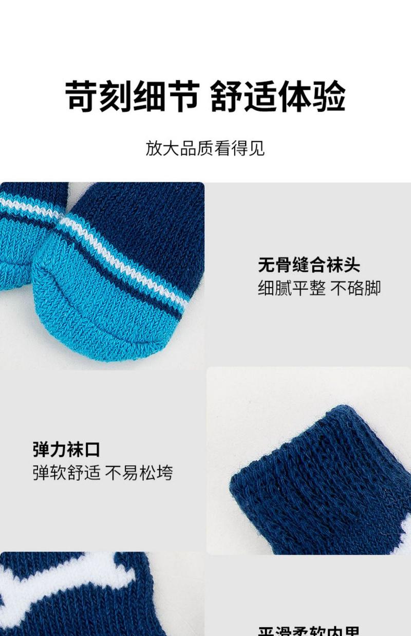 Product Introduction of 4Pcs Cute Pet Dog Socks with Print Anti-Slip Cats Puppy Shoes Paw Protector Products for Small Breeds Spitz York Dogs Chihuahua 9