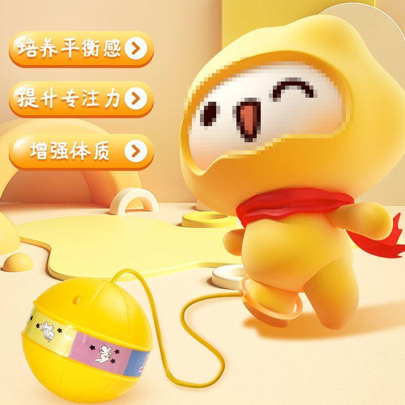 Đồ chơi bóng phát sáng và bộ dây nhảy bóng, hoàn hảo cho trẻ em, để tập thể dục thể chất và phát triển khả năng phối hợp tay chân của trẻ 4